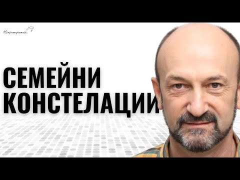 Видео: ПРОМЕНИ ПЕРСПЕКТИВАТА СИ с Людмил Стефанов | Епизод 347