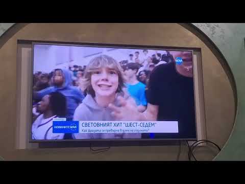 Видео: СВЕТОВНИЯ ХИТ 67 ПО НОВА ТЕЛЕВИЗИЯ