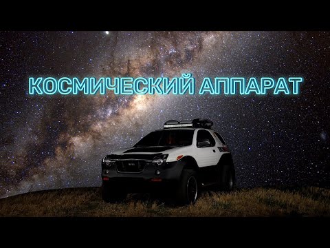 Видео: Космолет или динозавр? Редкий авто из 90-х - Isuzu VehiCROSS