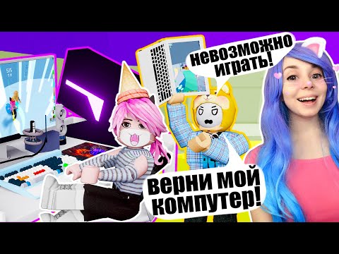 Видео: БАШНЯ АДА У ЙОШИ ДОМА! Roblox Tower of Hell