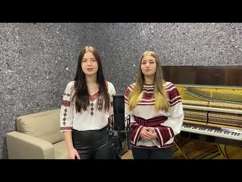 Видео: Дует  Нашим героям