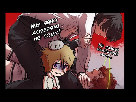 Видео: EVA|Па-па-паворот~|Прохождение (2 часть)