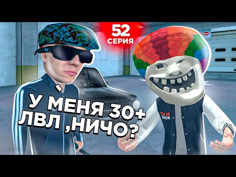 Видео: ОХОТА НА КИДАЛ на БЛЕК РАША #52 - БАНЮ МОШЕННИКОВ БОЛЬШОГО УРОВНЯ 1 СЕНТЯБРЯ! BLACK RUSSIA