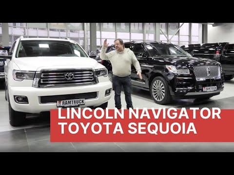 Видео: LINCOLN NAVIGATOR против TOYOTA SEQUOIA 2020. Обзор и тест драйв Тойота Секвойя и Линкольн Навигатор