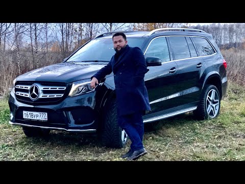 Видео: Mercedes-Benz GLS 350d. Надежная и большая машина [ найдем-авто.рф ]