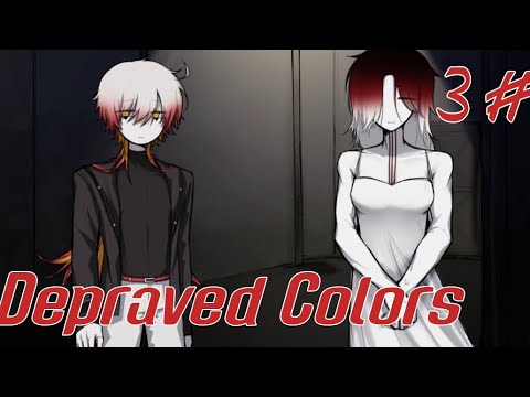 Видео: Спас нам жизнь дважды / Depraved Colors / 3 часть