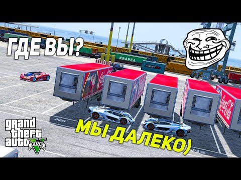 Видео: КОШКИ МЫШКИ НА ГИПЕРКАРАХ В ГТА 5 ОНЛАЙН!