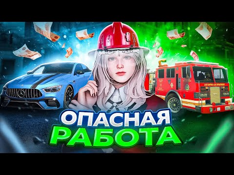 Видео: НОВАЯ РАБОТА? | МАСШТАБНОЕ ВЕСЕННЕЕ ОБНОВЛЕНИЕ [SMOTRA RAGE]