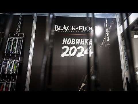 Видео: Новинки от FolkFishing на осенней выставке "Мир охоты и рыбалки"