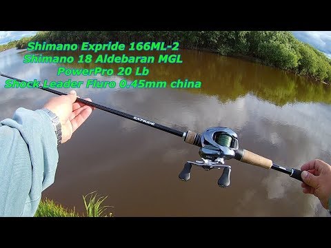 Видео: Shimano Expride & 18 Aldebaran MGL.  Вечерняя прогулка по реке.