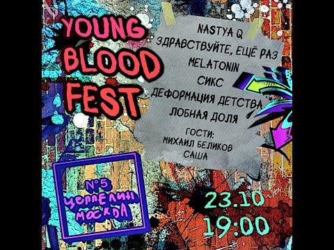 Видео: Д#Д "Свинтус"