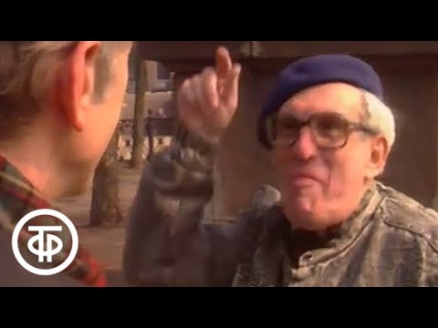 Видео: Сретенский бульвар