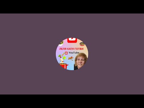 Видео: ХАЙДЕ НА ЗАКУСКА