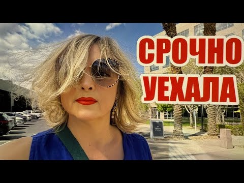 Видео: ВЦЕПИЛАСЬ В РУЛЬ И МЧУСЬ ЗА МЕЧТОЙ.МОГУ СЕБЕ ЛЮБИМОЙ ПОЗВОЛИТЬ ОТПРОСИЛАСЬ У МУЖА СРОЧНО.