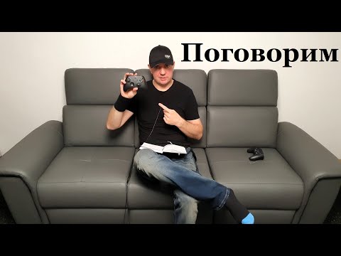 Видео: Поговорим: Полтора года играю на ПК + Консоли, Switch 2, игры, видеокарты, цены, Ачивки, Кодзима...