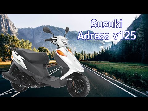 Видео: Suzuki Adress v125. Мелкий  Шустрый Зверек