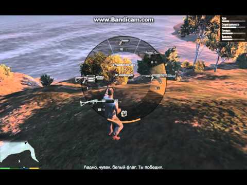 Видео: Гта 5 поиск Преступников ( Глен Сковил №3) Пк