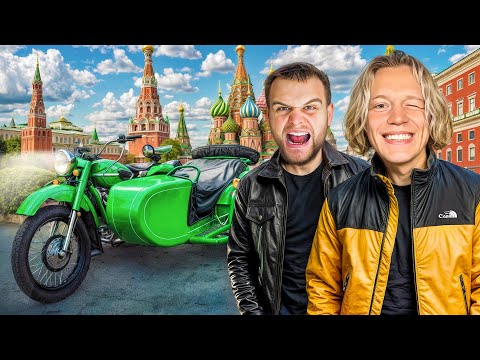 Видео: РЖАЧНЫЕ ПОКАТУШКИ ПО ЦЕНТРУ МОСКВЫ НА СТАРОМ МОТОЦИКЛЕ С КУЕРТОВЫМ