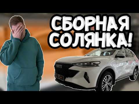 Видео: Шумоизоляция разными комплексами одной машины | Шумоизоляция Haval F7 разными системами