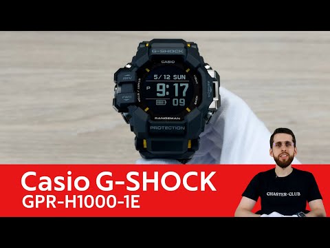 Видео: Очень большие, очень функциональные / Casio G-SHOCK GPR-H1000-1E