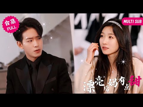 Видео: После злой мачехи в коротком скетче женщины становятся мягкими