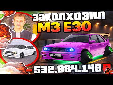 Видео: ЖОСТКО ЗАКОЛХОЗИЛ МАШИНУ И ПОДАРИЛ ДРУГУ! ШОК!