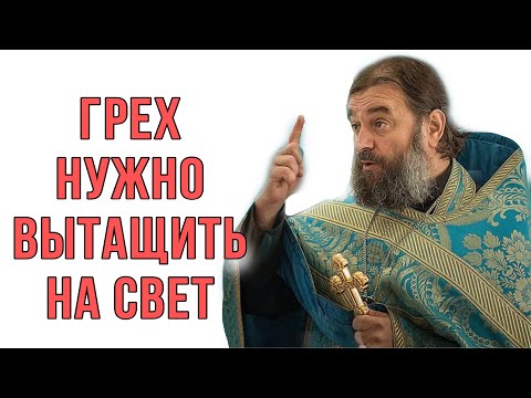Видео: Дни обманчивы, но будьте причастны к свету. Протоиерей  Андрей Ткачёв.