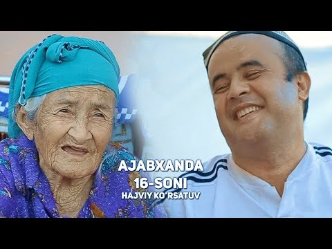 Видео: Ajabxanda | Ажабханда 16-soni (hajviy ko'rsatuv)