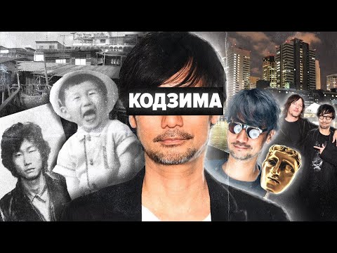 Видео: Почему Konami Уничтожила Свою Главную Звезду?