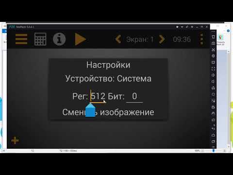 Видео: Работа с системной областью Каскады