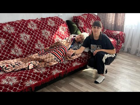 Видео: БАБУШКИ БОЛЬШЕ НЕТ/ОТМУЧИЛАСЬ/ ВЕРНУЛАСЬ В КАЗАХСТАН/ВИДЕО ИЗ ДОМА