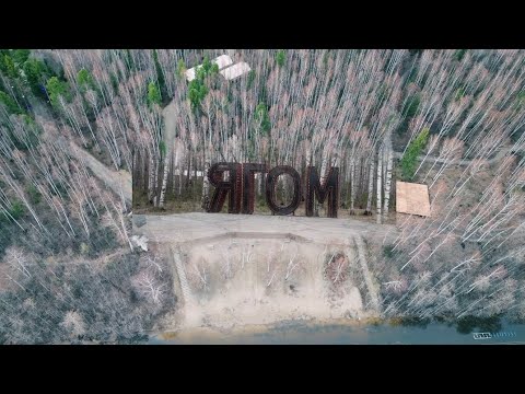 Видео: DJI mini 3 pro Ягом Нижневартовск