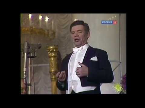 Видео: Александр Ведерников (бас), БСО ГТР, дирижёр В. Федосеев.  Колонный зал Дома Союзов, 1987