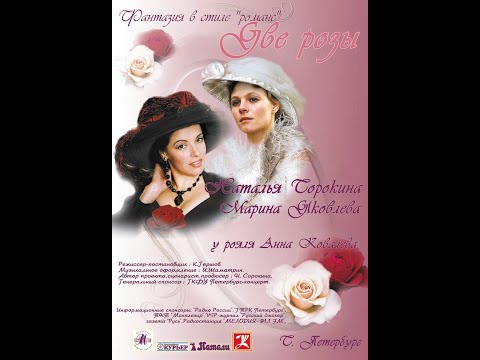 Видео: Метель.Г. Свиридов. Стихи Е. Раевского. Исполняет Наталья Сорокина