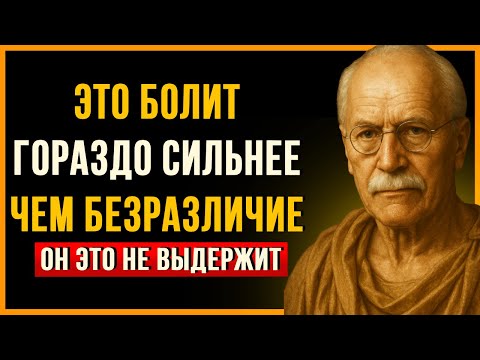 Видео: Забудь про игнорирование: это ранит даже сильнее, чем твое молчание