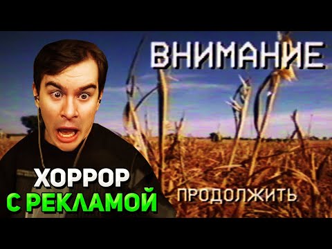 Видео: Братишкин ИГРАЕТ в СТРАШНЫЙ ХОРРОР в ЯНДЕКС ИГРАХ