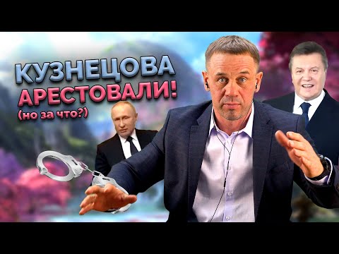 Видео: КОЛЛЕКТОРЫ ПРИДУМАЛИ НОВЫЙ СПОСОБ РАЗВОДА! | БАНКРОТСТВО | Кузнецов | Аллиам