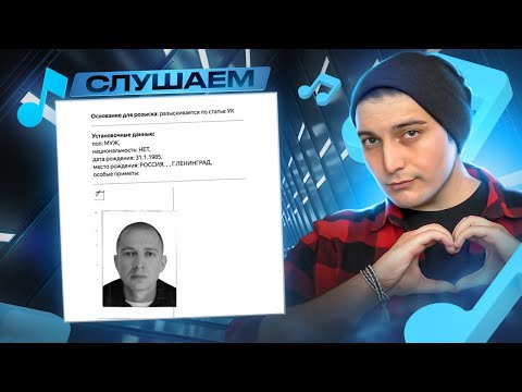 Видео: OXXXYMIRON — МИР ГОРИТ (2024) I РЕАКЦИЯ И РАЗБОР