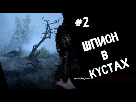 Видео: Глухая деревушка  -  Bleak Haven Прохождение  #2