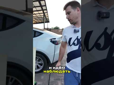 Видео: Динамическая балансировка нагрузки DLB как это работает и чем поможет для зарядки электромобиля 