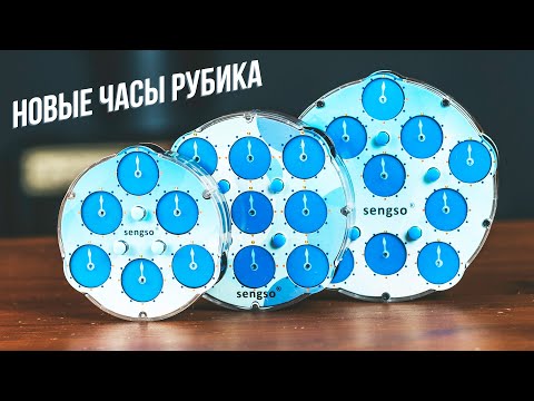 Видео: Часы Рубика | Сложная и Простая версии