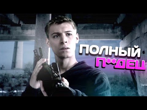 Видео: ЧЕРНОБЫЛЬ: Зона Отчуждения — ЧТО ТУТ ВООБЩЕ ПРОИСХОДИТ?