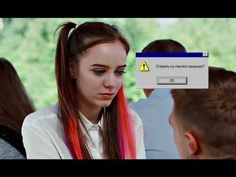 Видео: ♡ ника & паша & даня ♡ ломанная ♡ #школа