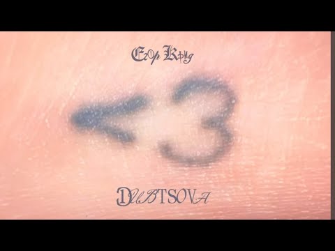 Видео: [МИНУС] ЕГОР КРИД - DUBTSOVA Prod. Seezer