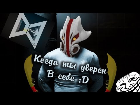 Видео: КОГДА УЖ СЛИШКОМ УВЕРЕН В СЕБЕ ≧◔◡◔≦