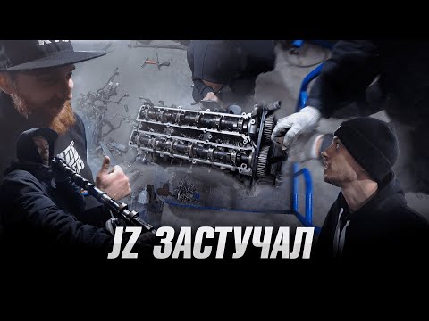 Видео: Ремонтируем 1JZ за 5000 рублей, получится ли? На какой стадии переезд?