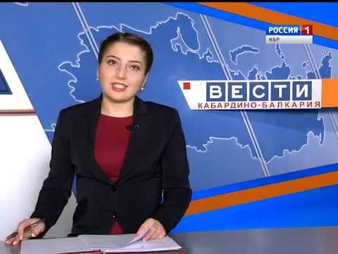 Видео: Репортаж про конференцию АТОЛ ДРАЙВ в программе ВЕСТИ. Кабардино-Балкария.