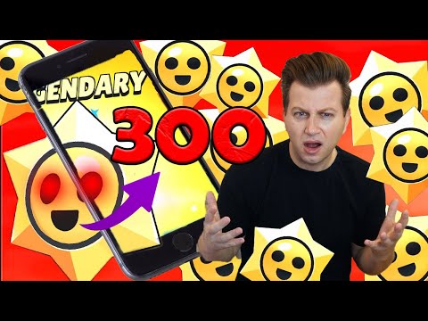 Видео: КАКВО ИМА В 300 СТАР ДРОПА В BRAWL STARS