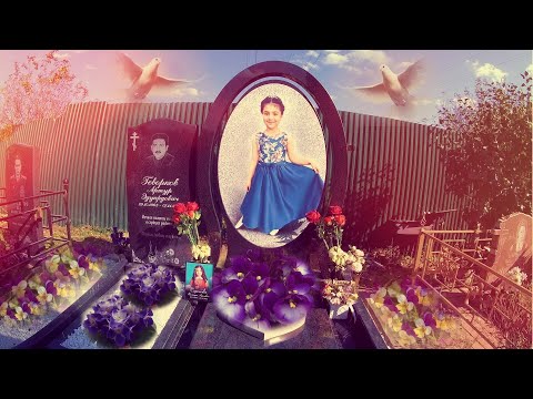 Видео: ❂ПЕНЯГИНСКОЕ КЛАДБИЩЕ❂