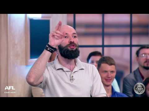 Видео: Зал суда. Битва за деньги с Дмитрием Агрисом . 26.11.2019